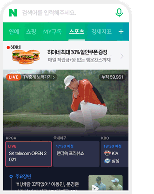 메인비주얼