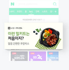 메인비주얼