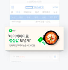 메인비주얼